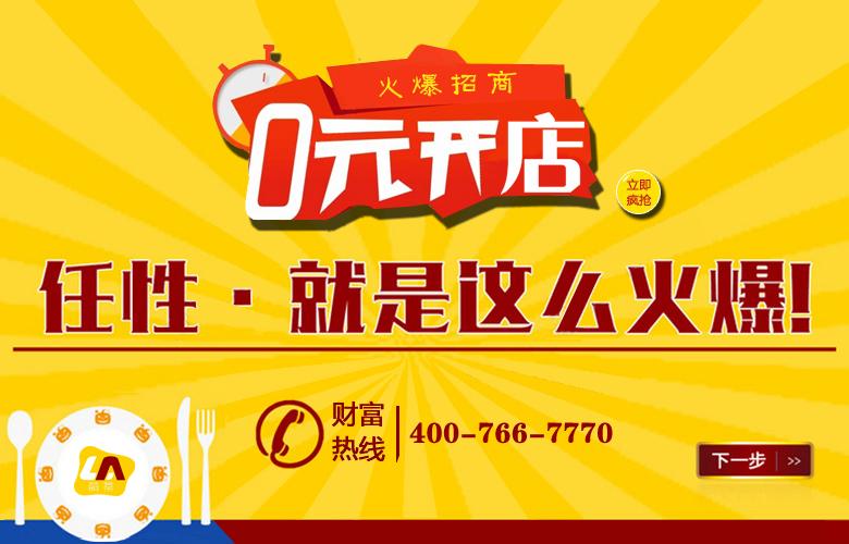 投资0元创业,真有新项目能赚钱吗?-图2 投资0元创业,真有新项目能赚钱吗?-图2