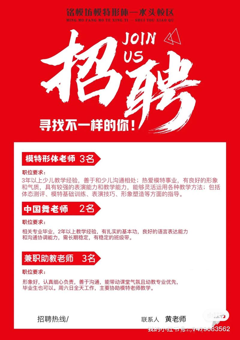 山西农村小学为何招教师？-图1