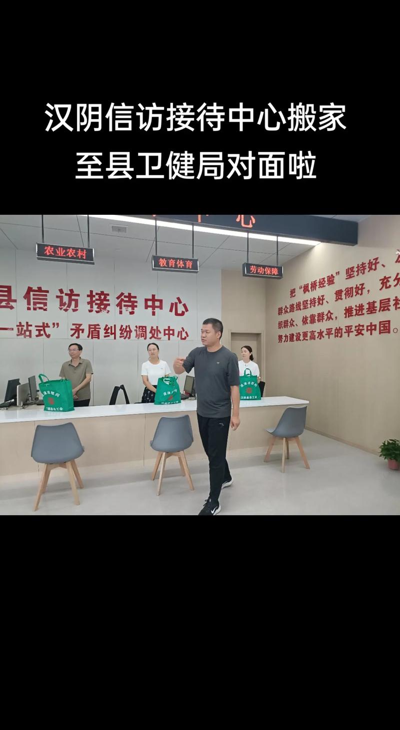 山西省政府信访办地址在哪?-图2 山西省政府信访办地址在哪?-图2