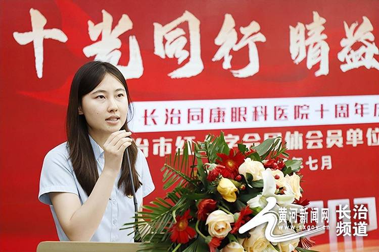 长治市哪家眼科医院好？排名前三的是哪家？-图2