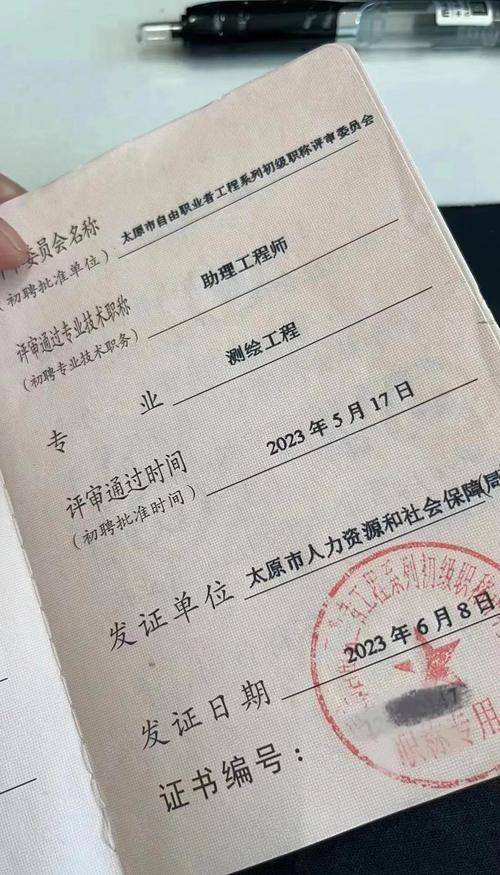 山西临汾技能证书查询-图1