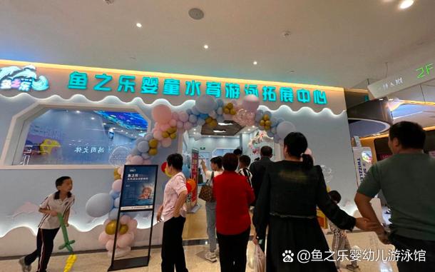 宝宝洗澡馆投资要花多少钱？-图3