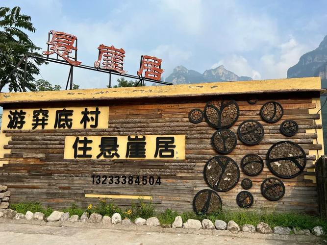 井底村怎么玩?攻略必看!-图2 井底村怎么玩?攻略必看!-图2