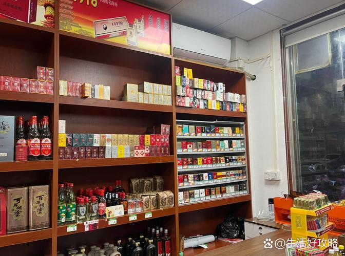 开一家烟酒店到底要投多少钱?-图3 开一家烟酒店到底要投多少钱?-图3