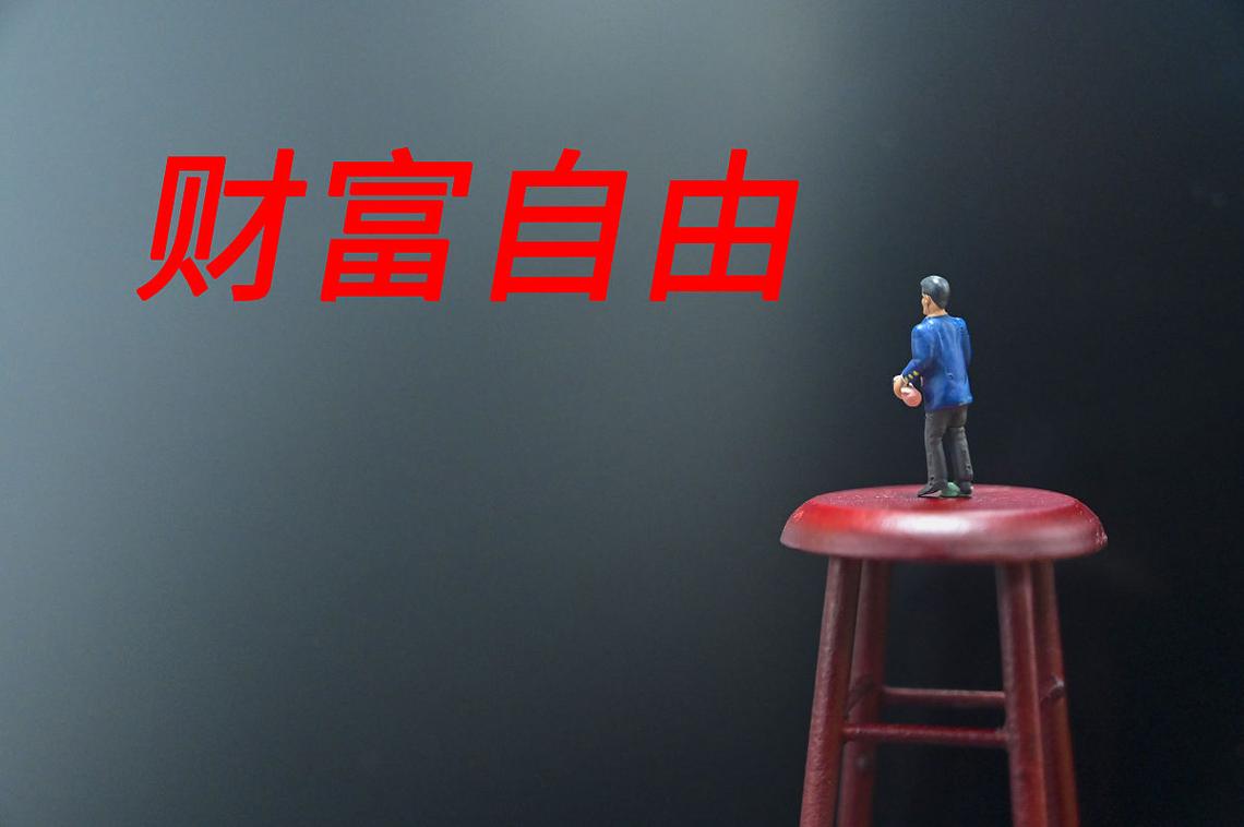 今年无本投资真能致富？商机靠谱吗？-图2