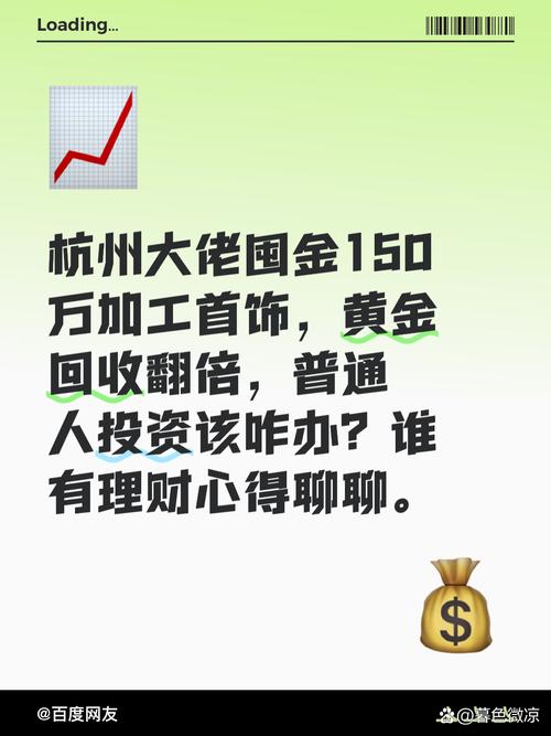 今年无本投资真能致富？商机靠谱吗？-图3