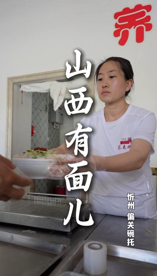 山西黄河新闻在线视频有何看点？-图2