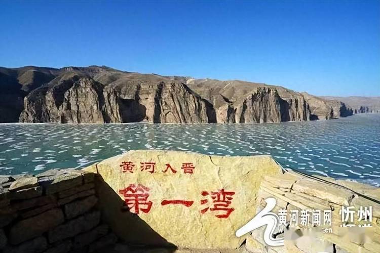 山西黄河新闻在线视频有何看点？-图1