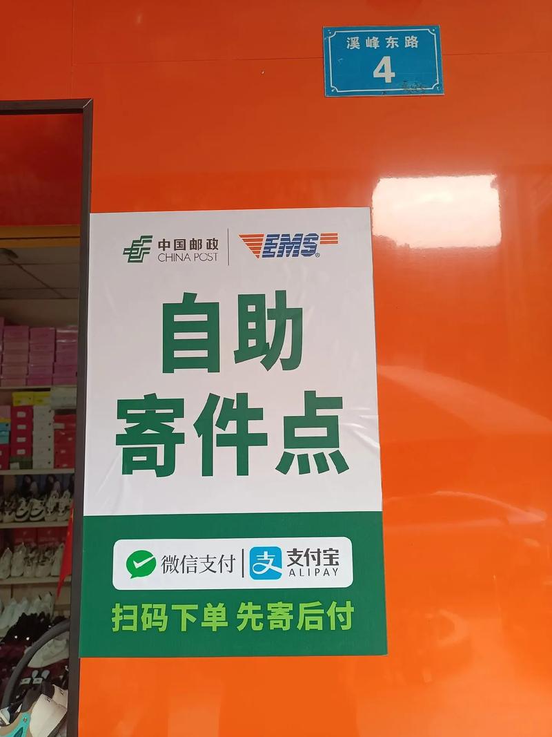 山西太原邮政快递电话是多少?-图1 山西太原邮政快递电话是多少?-图1