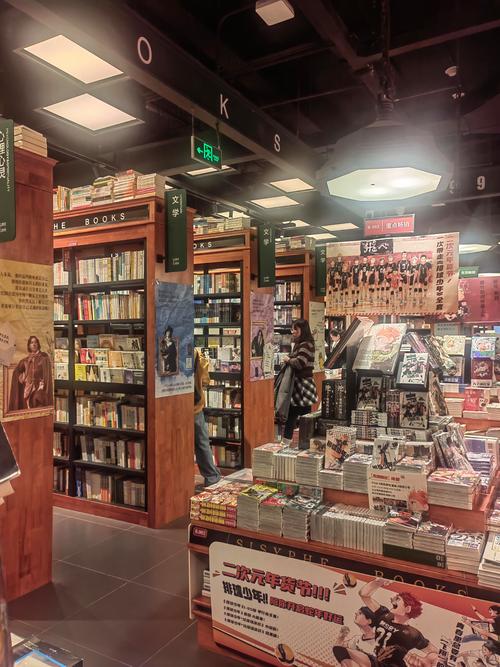 投资西西弗书店前景如何？-图2