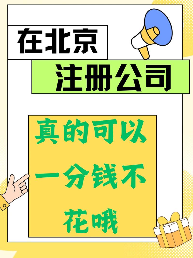 0元创业行业真靠谱吗？-图2