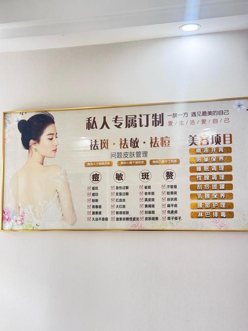 投资美容院前必知的关键点有哪些？-图1