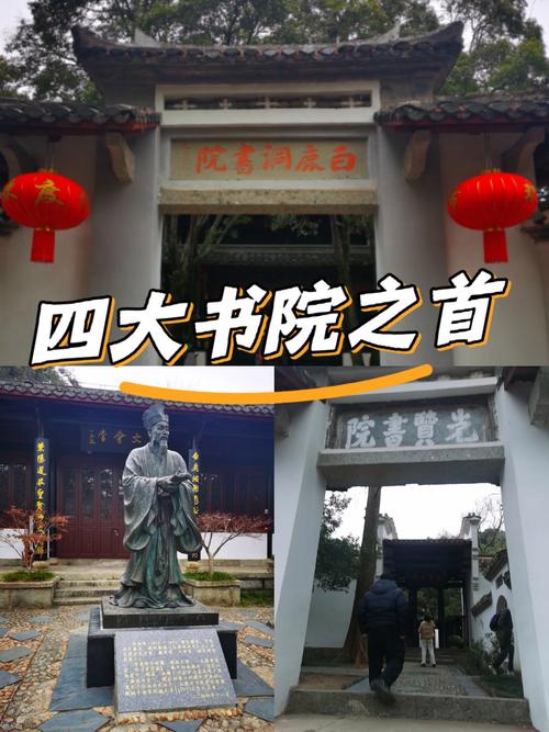 山西永宁书院具体位于哪个县?-图1 山西永宁书院具体位于哪个县?-图1