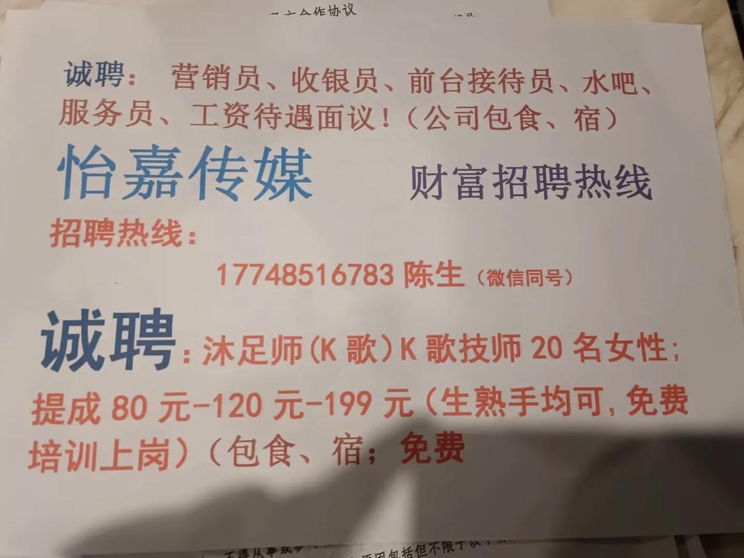 山西临汾音乐教师招聘何时开始?-图1 山西临汾音乐教师招聘何时开始?-图1