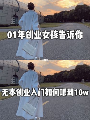 如今投资无本致富商机，真有捷径吗？-图3