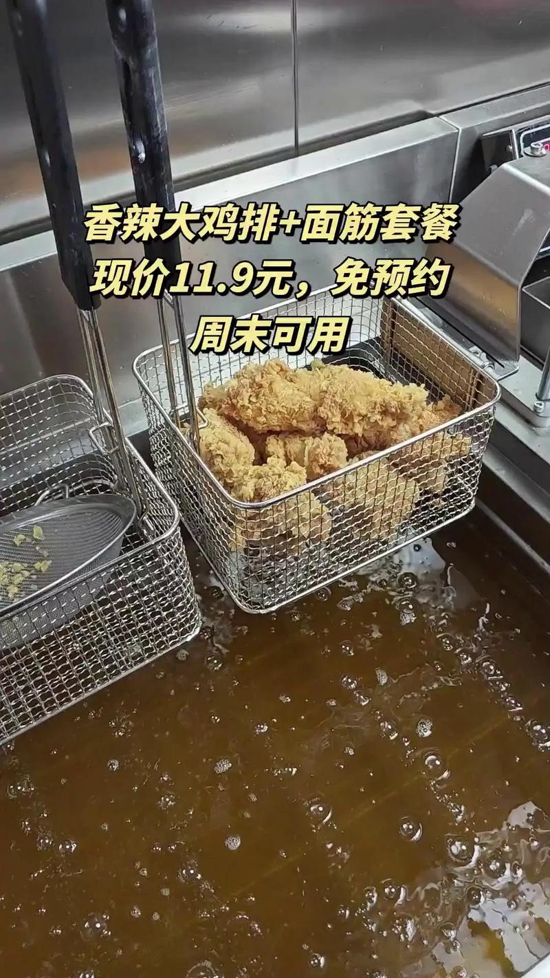 正新鸡排投资失败原因何在？-图1
