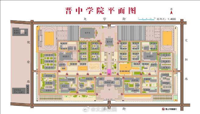 山西大学商务学院地图怎么查？-图3