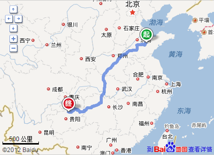 贵州到山西多少公里?-图2 贵州到山西多少公里?-图2