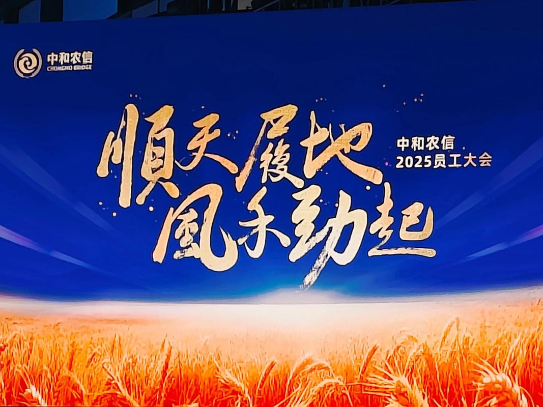 2025山西农信估分多少能进面？-图2