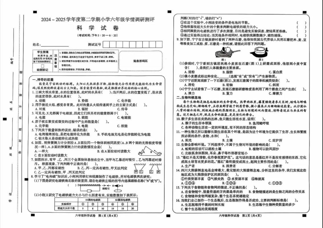2025山西阅卷6有何新变化？-图2