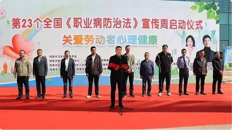 2025山西阳泉工会将有哪些新举措？-图1