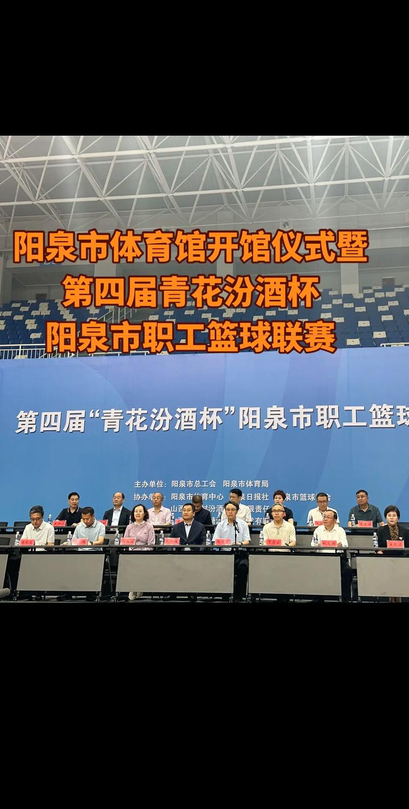 2025山西阳泉工会将有哪些新举措？-图2