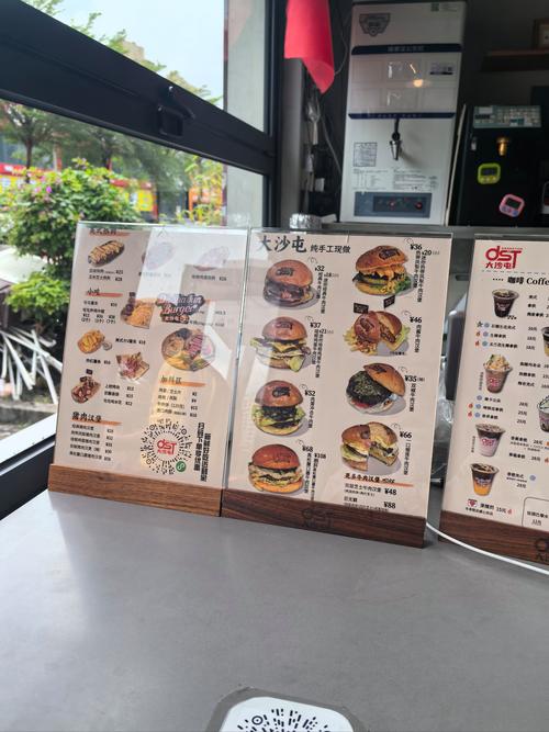 开汉堡店投资多少才够？-图2