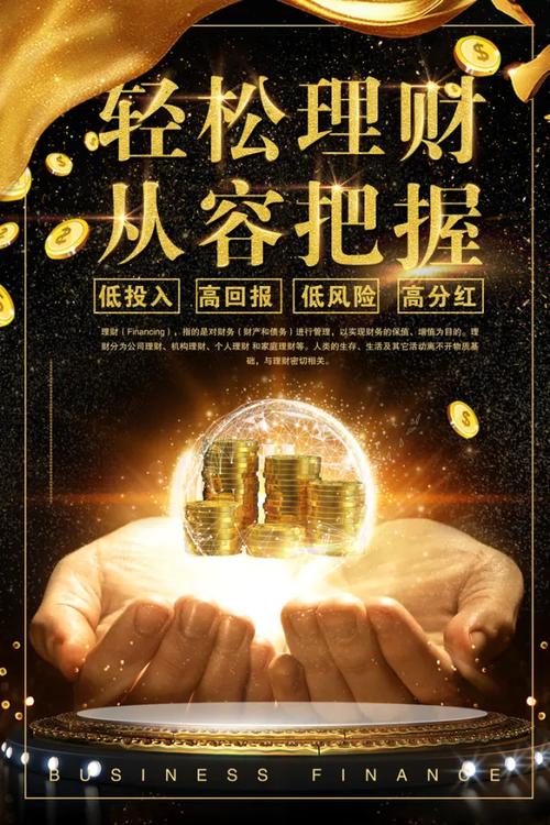 好创意如何找到靠谱投资?-图2 好创意如何找到靠谱投资?-图2