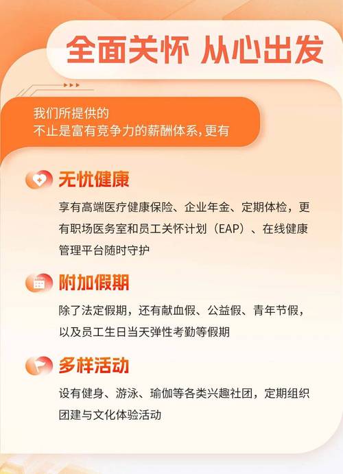 中国平安山西分行招聘什么岗位？-图2