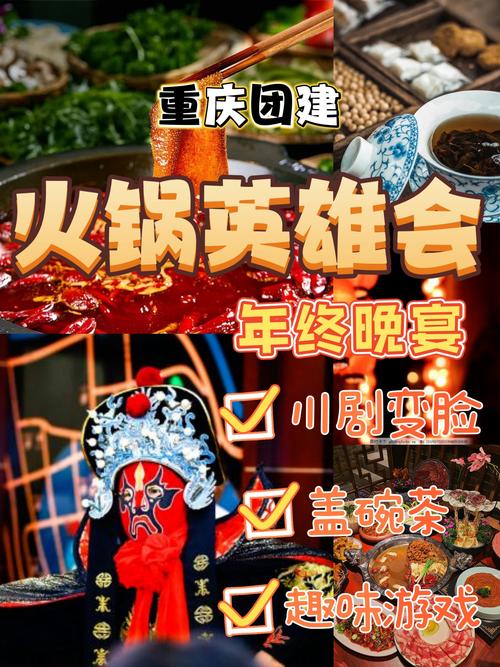 火锅投资要多少预算？-图3