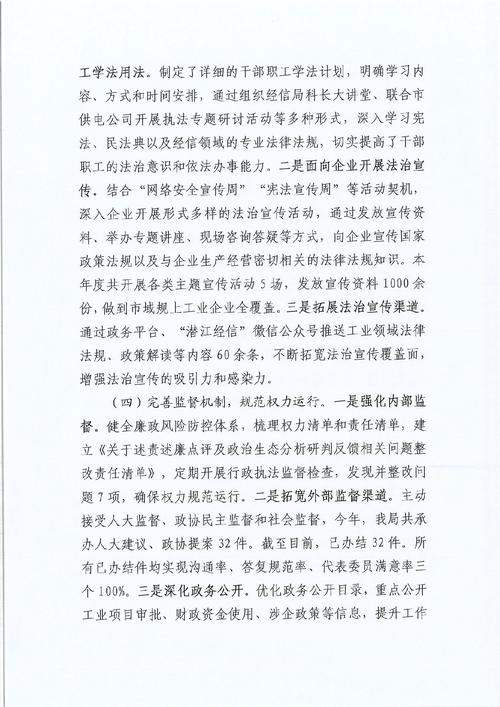 2025山西治超有哪些新要点？-图3