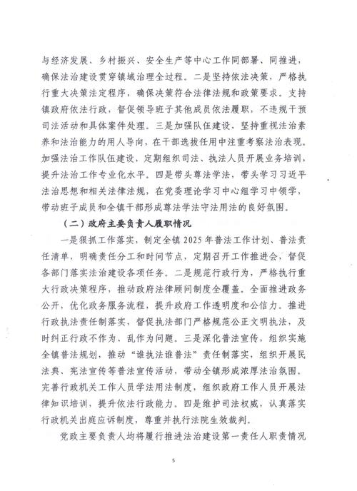 2025山西治超有哪些新要点？-图2