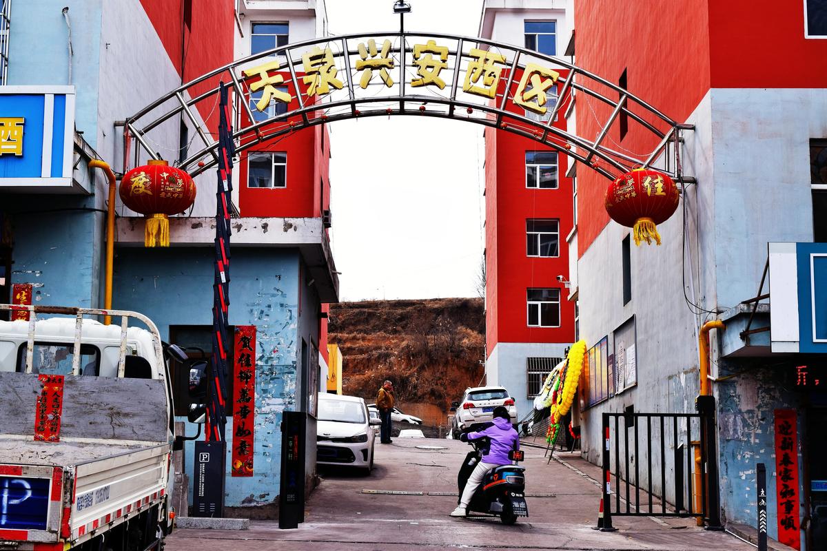 山西昔阳最新楼盘有哪些?-图2 山西昔阳最新楼盘有哪些?-图2