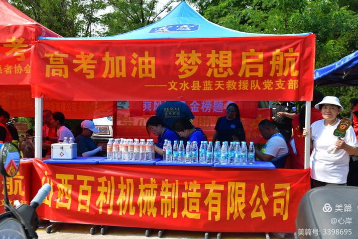 2025山西文水高考有何新变化？-图2