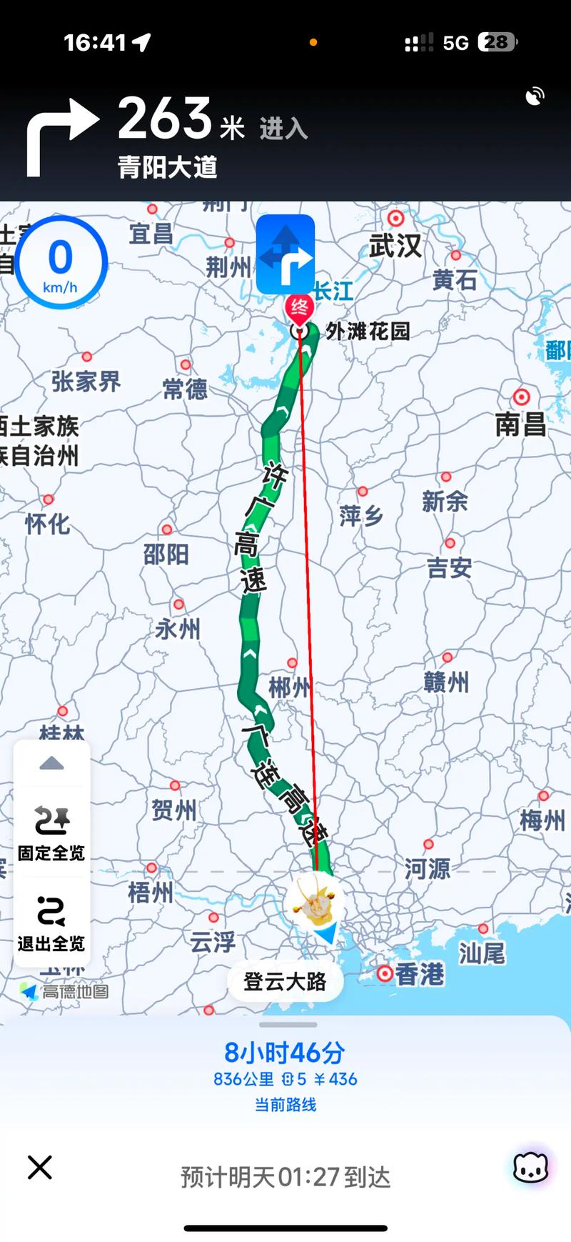 衡山西到南岳怎么坐车最方便？-图2