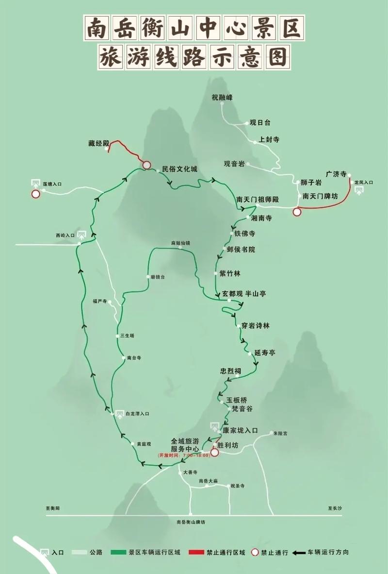 衡山西到南岳怎么坐车最方便？-图3