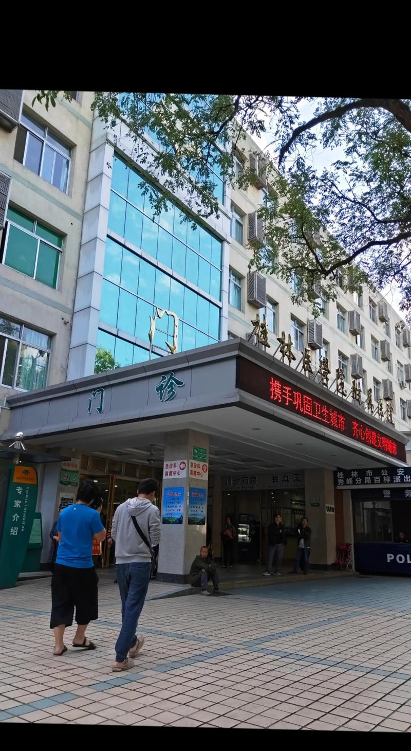 鞍山西道中医附属医院特色疗法有哪些？-图1