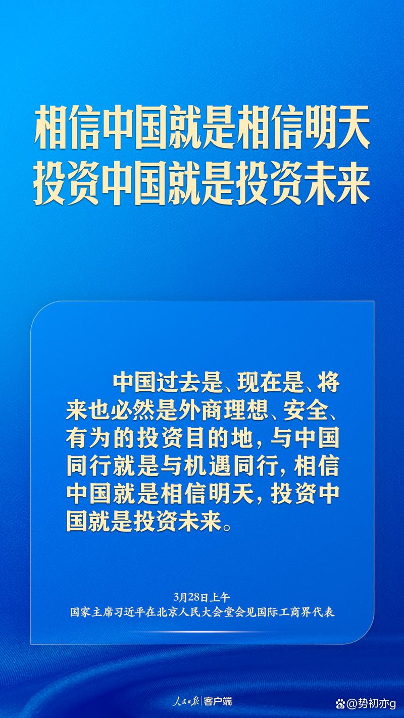 未来投资无本代理，真能轻松挣钱吗？-图3