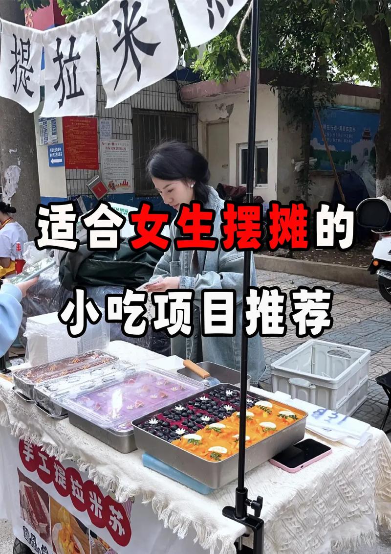 小本投资做什么买卖好?低风险项目有哪些?-图1 小本投资做什么买卖好?低风险项目有哪些?-图1