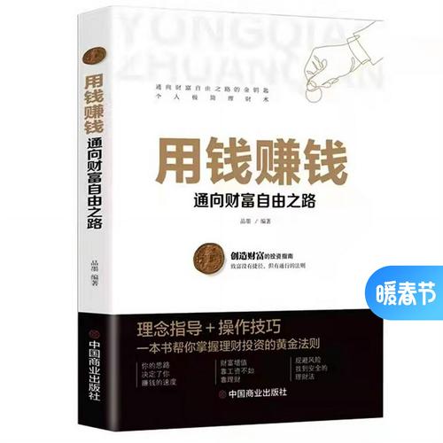 小本投资做什么买卖好?低风险项目有哪些?-图3 小本投资做什么买卖好?低风险项目有哪些?-图3