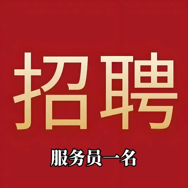 山西基层服务招聘人员-图1 山西基层服务招聘人员-图1