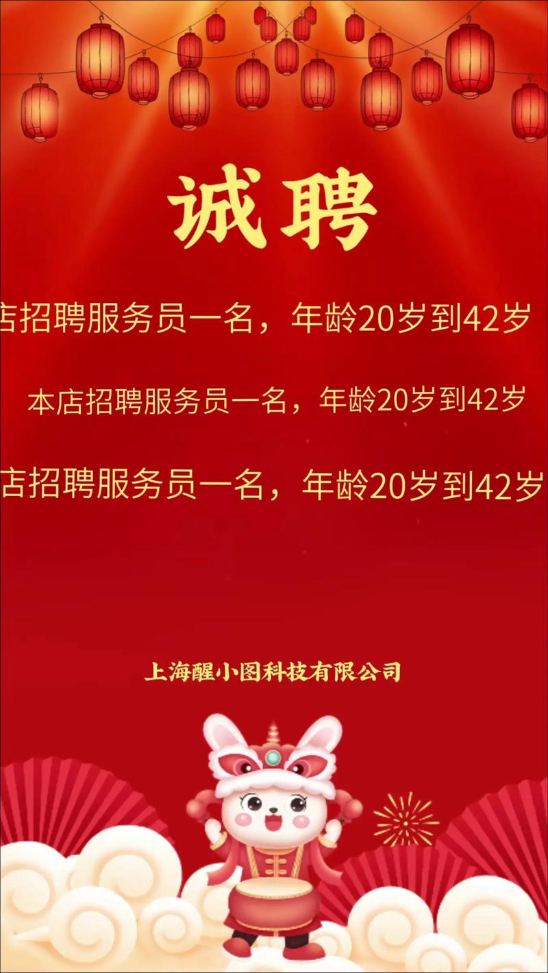 山西基层服务招聘人员-图2 山西基层服务招聘人员-图2