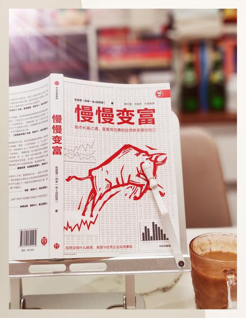 过去那个投资少致富多-图1