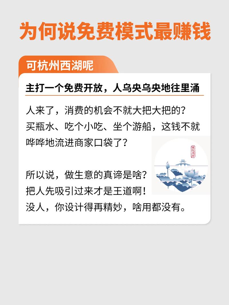 0元加盟真能赚钱？有何风险？-图1