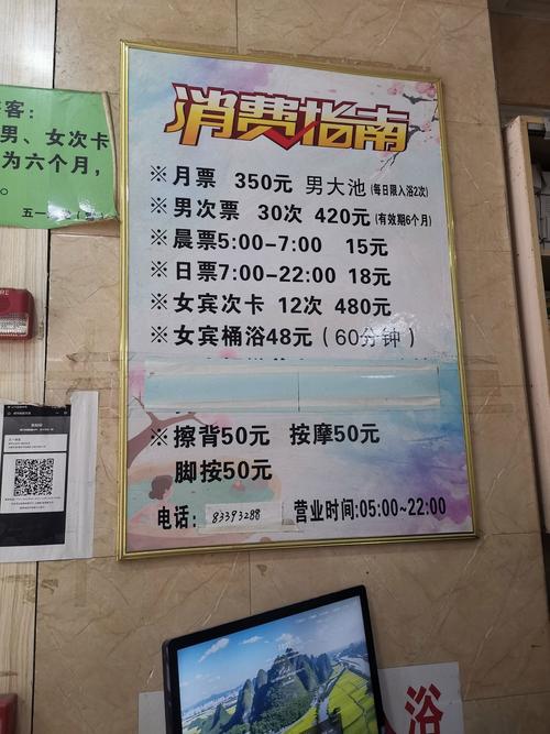 山西神汤温泉酒店电话是多少？-图1