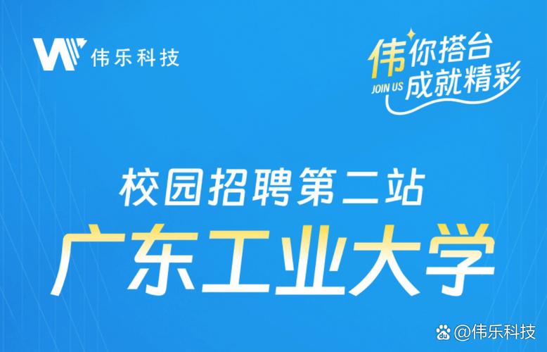 山西联通2025校招何时启动？-图2
