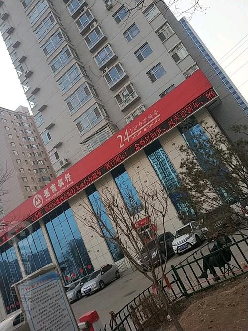 招行山西分行地址在哪？-图1