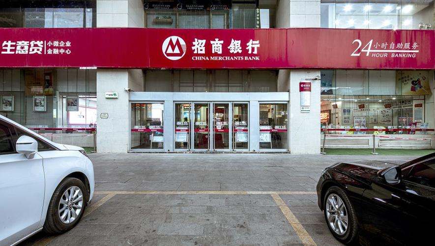 招行山西分行地址在哪？-图3