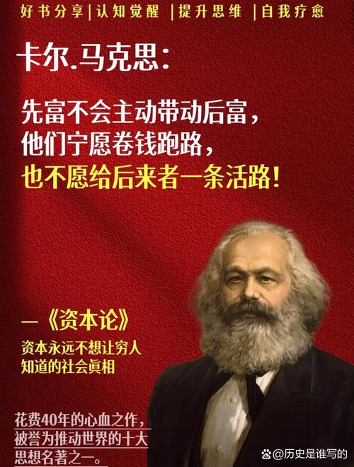 过去投资无本致富热门？真有捷径还是骗局？-图2