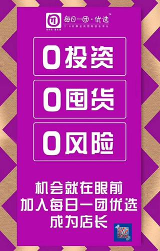 0元投资真能赚钱？真相是什么？-图2